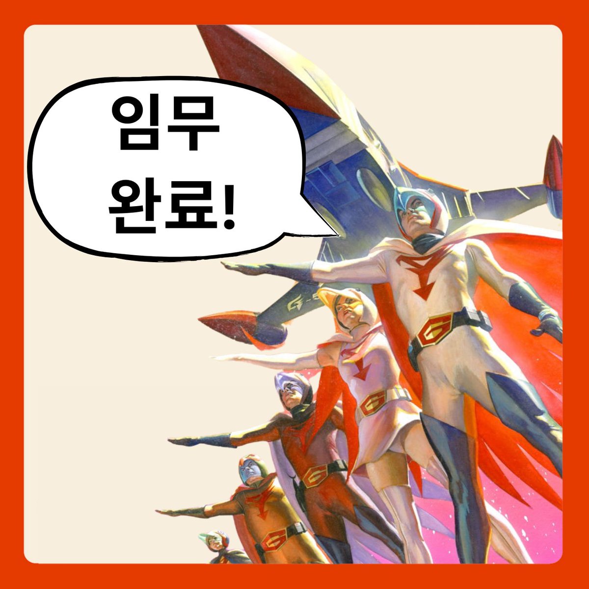 #독수리오형제 후원자 여러분 감사합니다! 사인본 준비 중이며, 순차적 배송이 시작됩니다. 기다리기 힘드시다면 👉 http://diceandcomics.com 에서 일반...