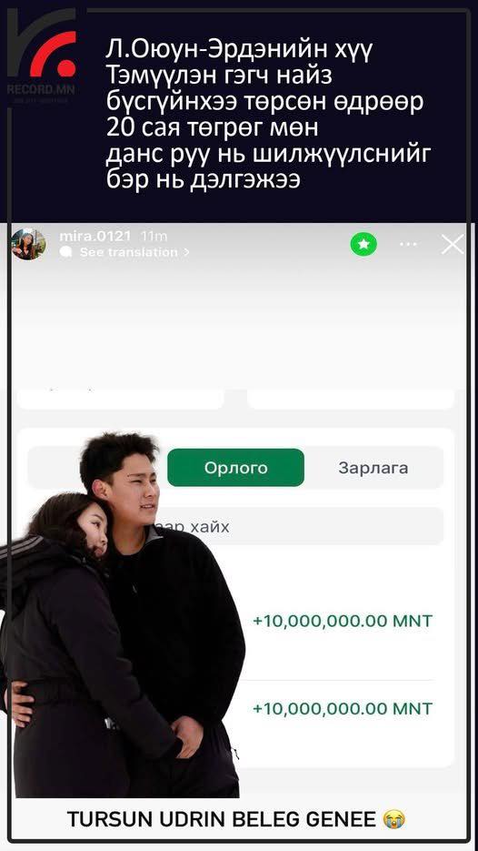 Одоо нэг хоног ч ЕС байх боломжгүй боллоо. Огцор!