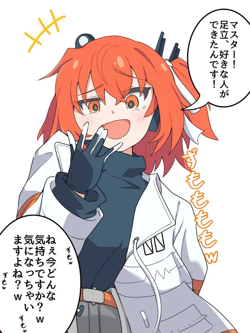 足立レイ 即落ち2コマ…的な

#足立レイ 