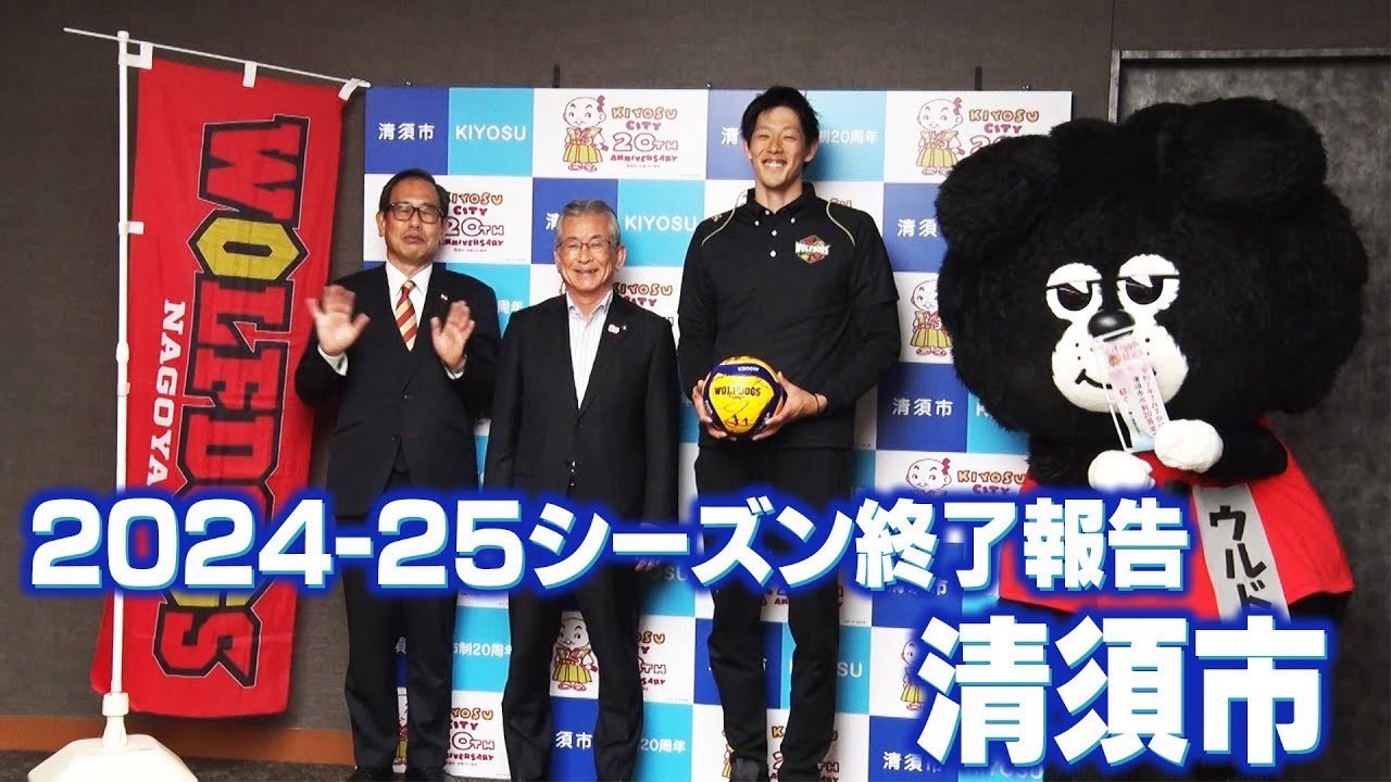 ウルフドッグス名古屋　傳田亮太　ジップアップパーカー ウルフドッグス名古屋 傳田亮太 ジップアップパーカー