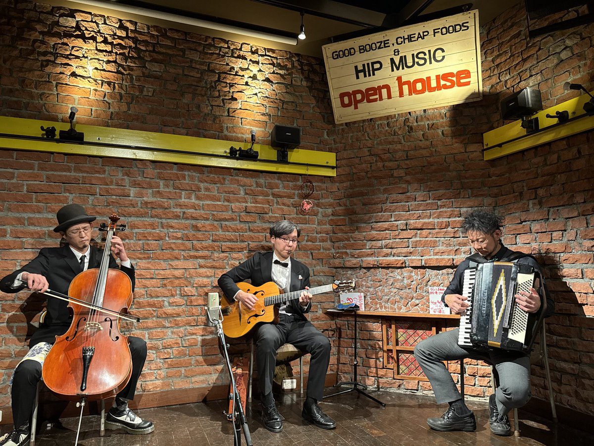 ザッハトルテ (@zahatorte) on Twitter photo ◉5/25(日)
ザッハトルテ隔月お食事ライブ
@名古屋今池openhouse
open 17:00 start 18:00
予約¥3,500 当日¥4,000
⬇️ご予約⬇️
【open house】
☎️052-753-4300
✉️info@openhouse-imaike.com
ご予約お待ちしております。 ◉5/25(日)
ザッハトルテ隔月お食事ライブ
@名古屋今池openhouse
open 17:00 start 18:00
予約¥3,500 当日¥4,000
⬇️ご予約⬇️
【open house】
☎️052-753-4300
✉️info@openhouse-imaike.com
ご予約お待ちしております。