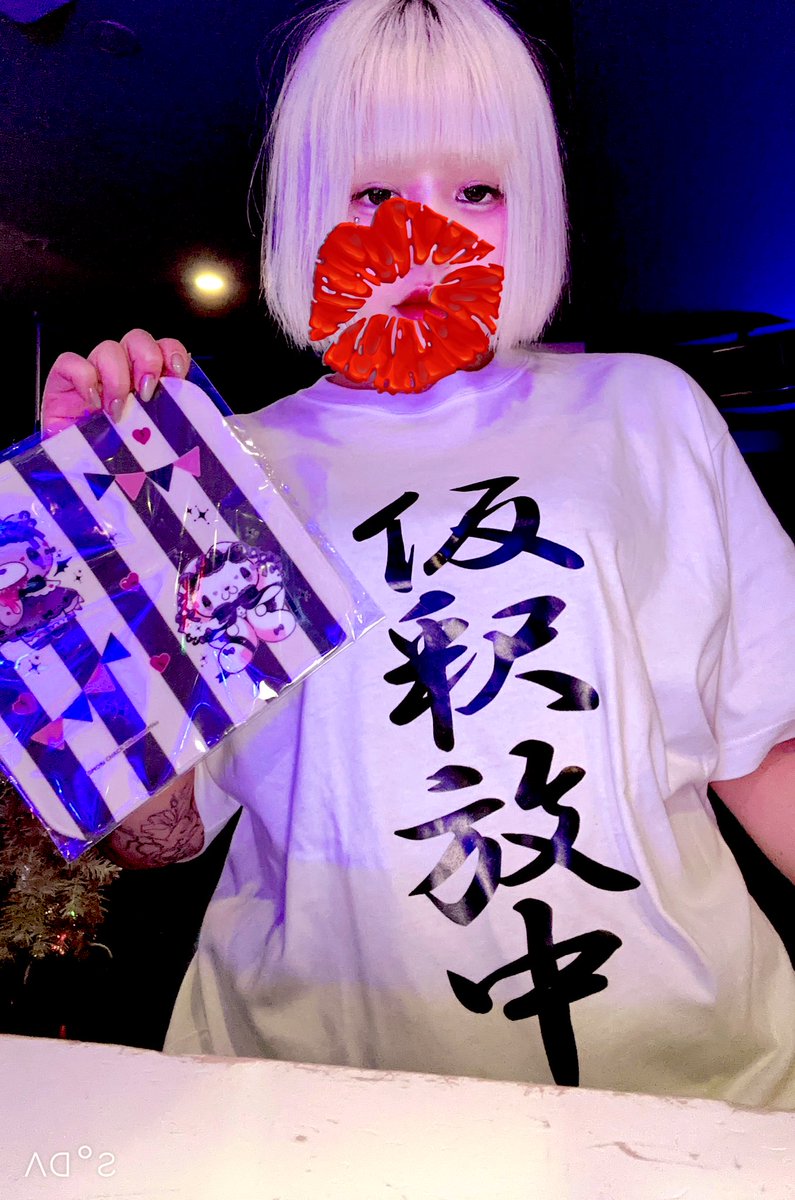 また歳とりました
250歳もよろしくお願いしましゅね。

最速の誕プレがおもろすぎて死ぬ