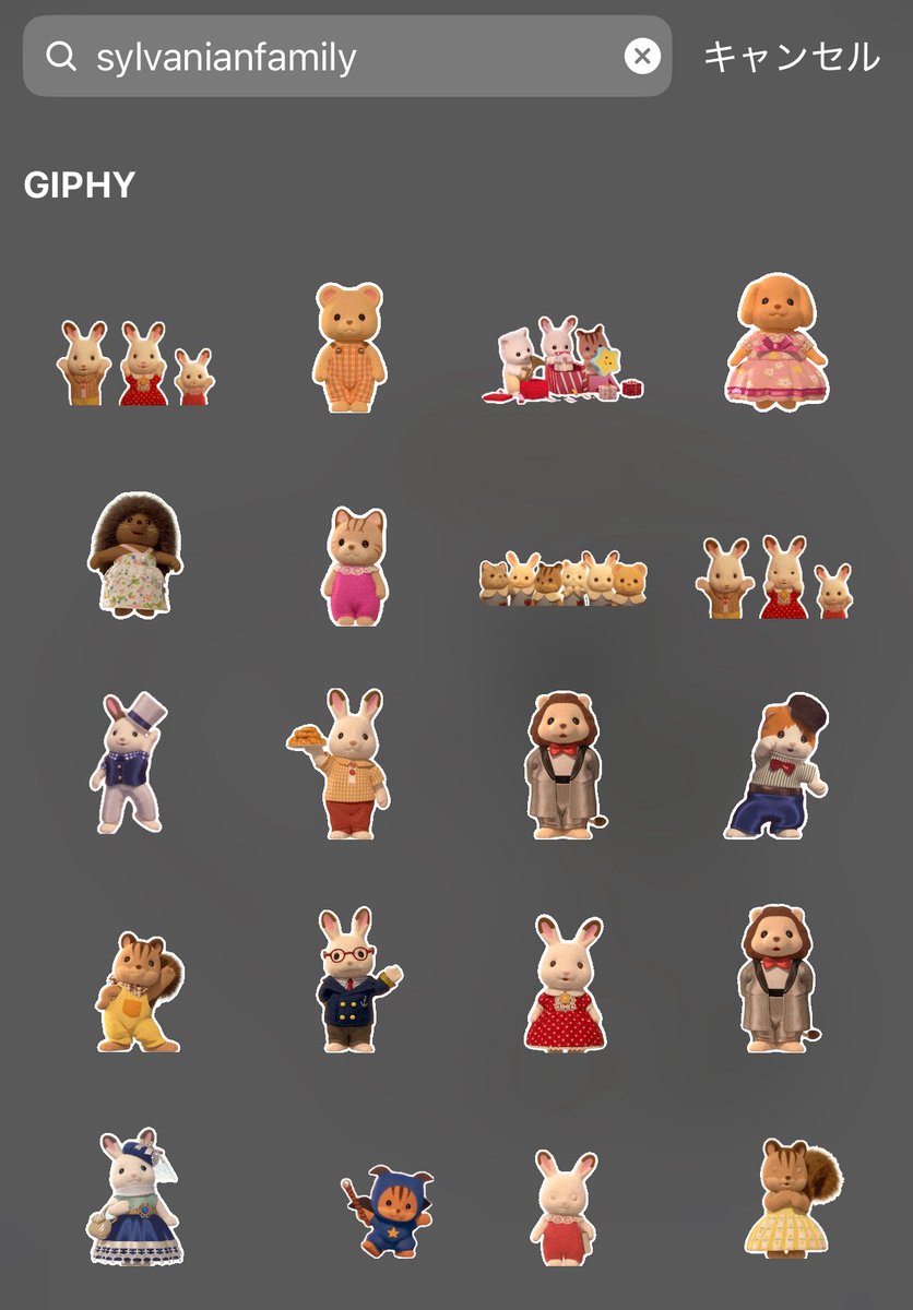 Instagramの顔隠しや可愛いストーリーあげたい時におすすめのGIF🐰🎀☁️