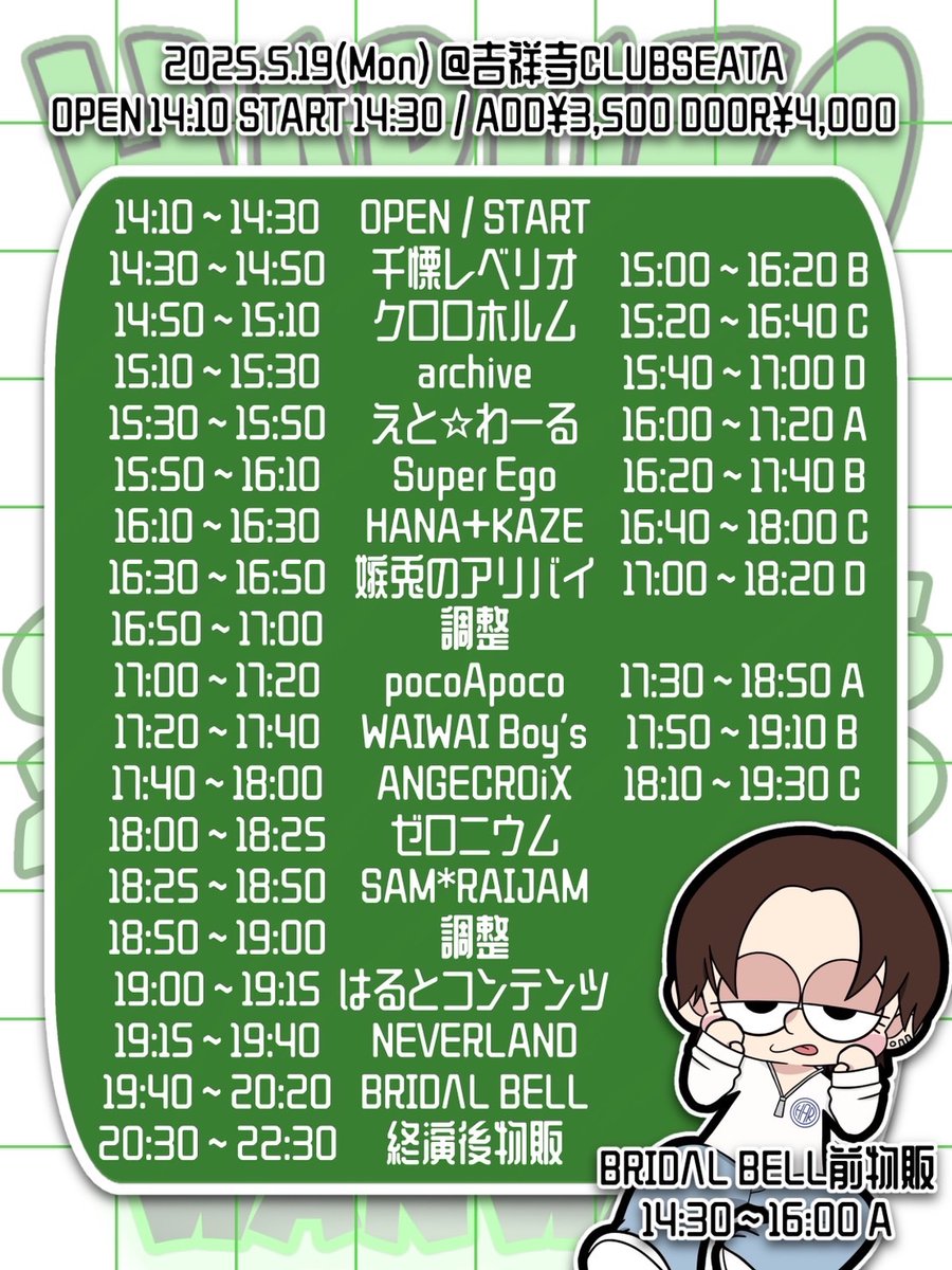 BRIDΛL BELL tweet media