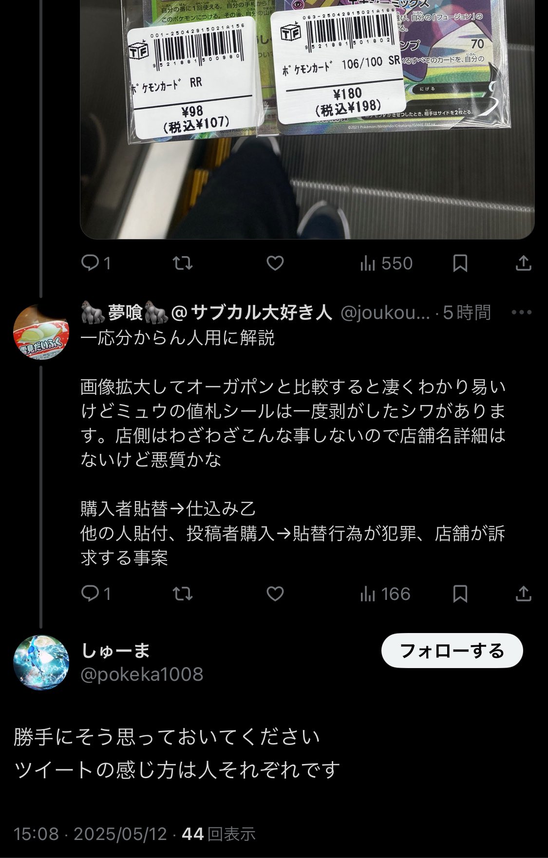 0031☆白髭 on X: 
