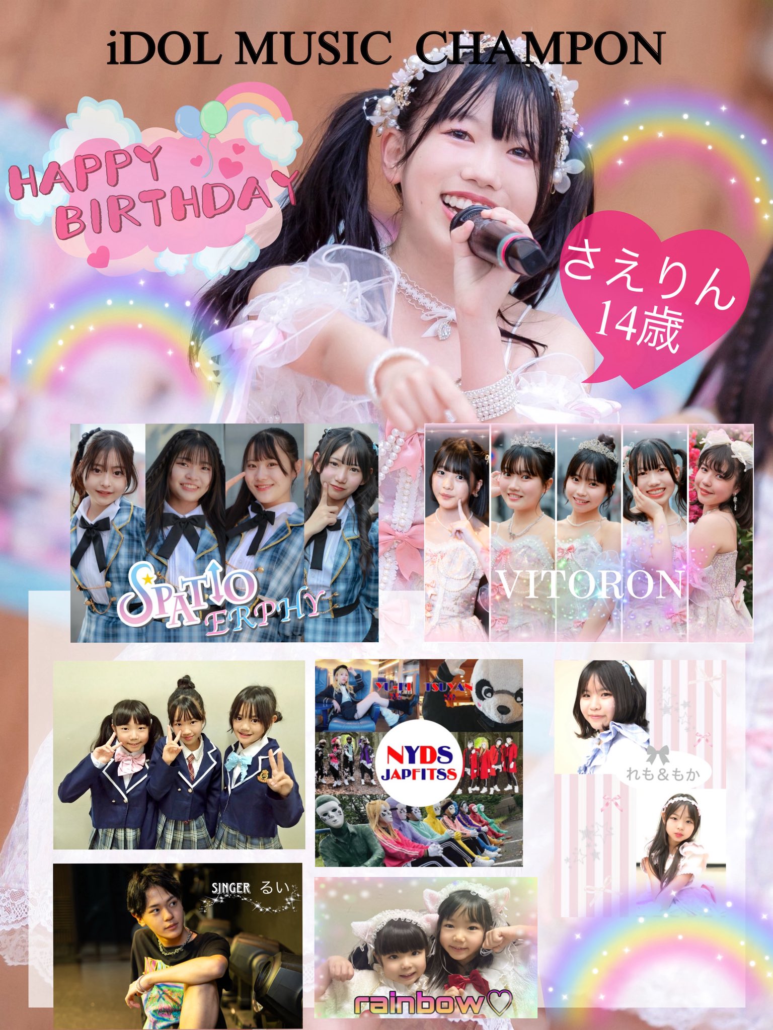 iDOL MUSIC CHAMPON on X: 