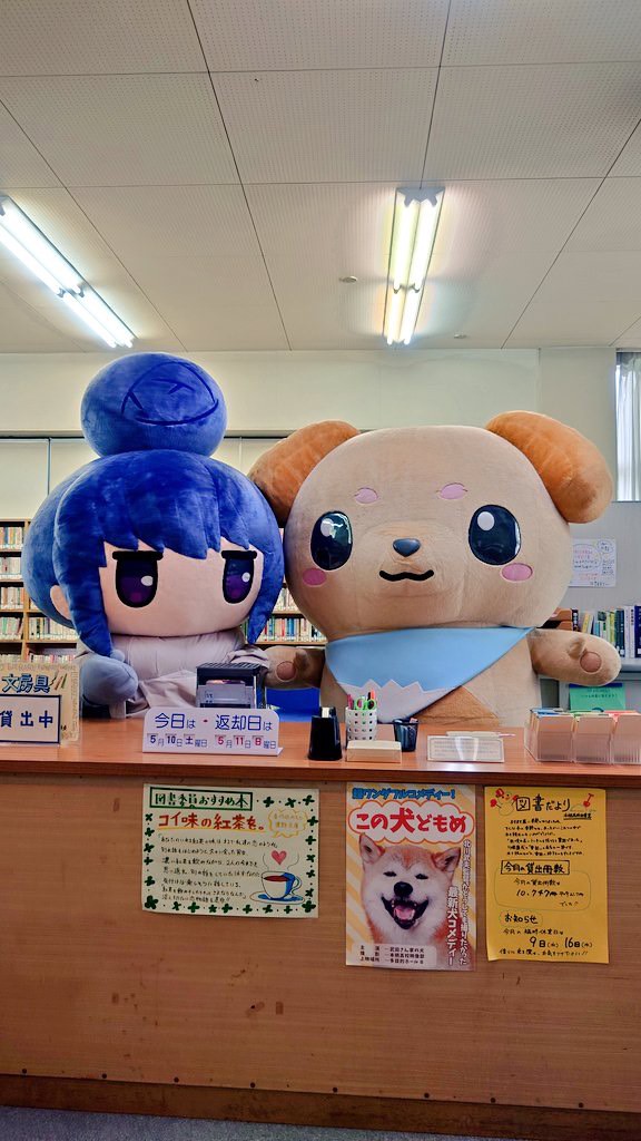 五条ヶ丘活性化推進協議会【公式】 (@5jogaoka) on Twitter photo 【御礼】
みのぶ『#ゆるキャン△』ふるさとまつり2025
ー『ゆるキャン△』本栖高校文化祭2025ー
お天気が心配でしたが、予定通り開催する事が出来ました。イベントにご参加頂きました皆様ありがとうございました。 【御礼】
みのぶ『#ゆるキャン△』ふるさとまつり2025
ー『ゆるキャン△』本栖高校文化祭2025ー
お天気が心配でしたが、予定通り開催する事が出来ました。イベントにご参加頂きました皆様ありがとうございました。