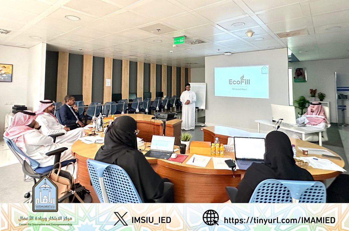 IMSIU_IED's tweet photo. 🔸📸 لقطات من عدسة #مركز_الابتكار_وريادة_الأعمال أثناء تقديم  المشاركين لابتكاراتهم أمام لجنة تحكيم مسابقة #جامعة_الإمام للابتكار بنسختها الثانية "الاستدامة البيئية" في يومها الثاني..

📍#سحابة_الإمام https://t.co/C6uajCMSf9