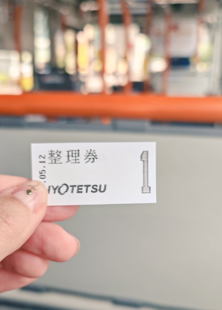 Tercera semana en Japón y ya utilizo el transporte como si supiera lo que estoy haciendo 😅