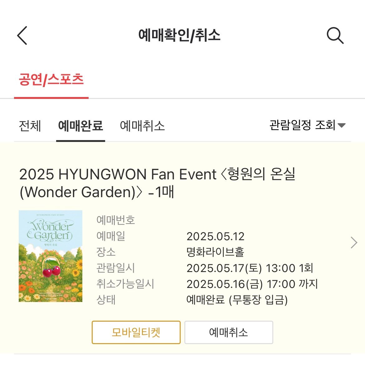 ,,,,,,,,,,,,,,,,,,,,,,,,🥹🤍