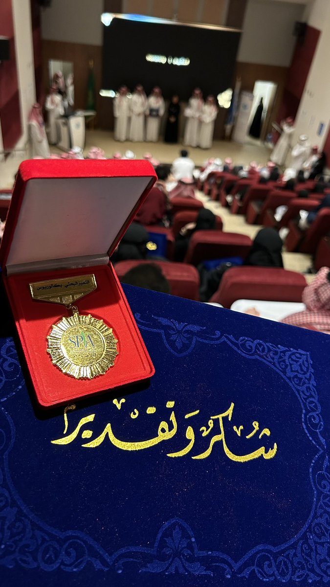 Layan Marzok tweet media