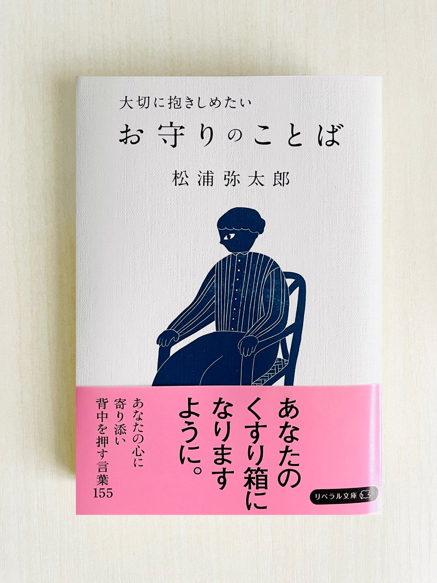 中古】 便利情報ファイル/リベラル社/リベラル社