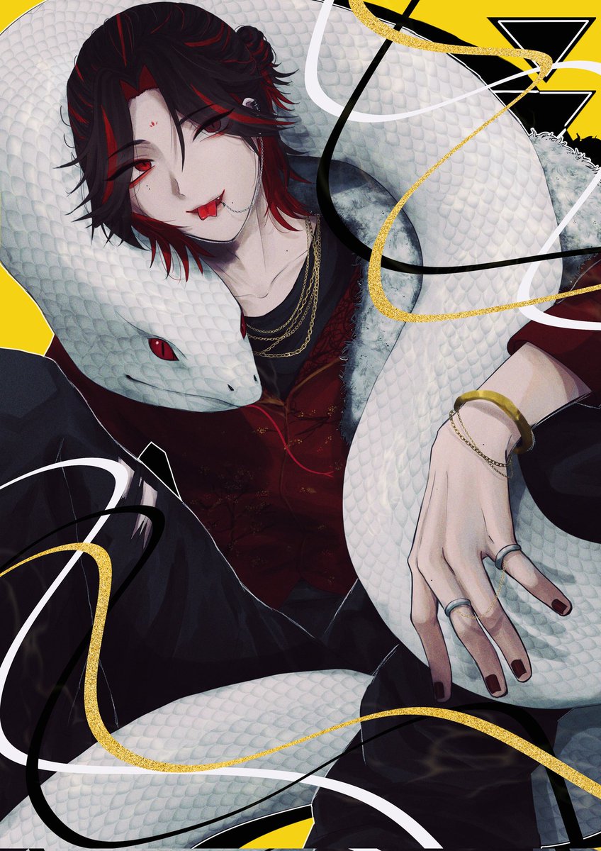 🐍