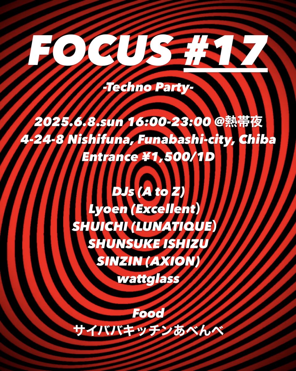 FOCUS -Techno Party- tweet media