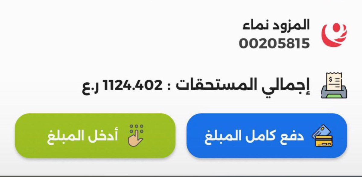 د . يوسف العطار (@yousufalattar22) on Twitter photo حالة إنسانية 
مواطن وزوجته من ذوي الفئات الخاصة(الصم والبكم) لديهم أربعة أبناء،  الأب عامل نظافة براتب لا يغطي تكاليف أسرته المعيشية، قامت شركة نماء بقطع الخدمة عنهم.
لأصحاب القلوب الرحيمة أعينوا أخاكم وفرجوا عنه كربته في هذه الأجواء الحارة . حالة إنسانية 
مواطن وزوجته من ذوي الفئات الخاصة(الصم والبكم) لديهم أربعة أبناء،  الأب عامل نظافة براتب لا يغطي تكاليف أسرته المعيشية، قامت شركة نماء بقطع الخدمة عنهم.
لأصحاب القلوب الرحيمة أعينوا أخاكم وفرجوا عنه كربته في هذه الأجواء الحارة .