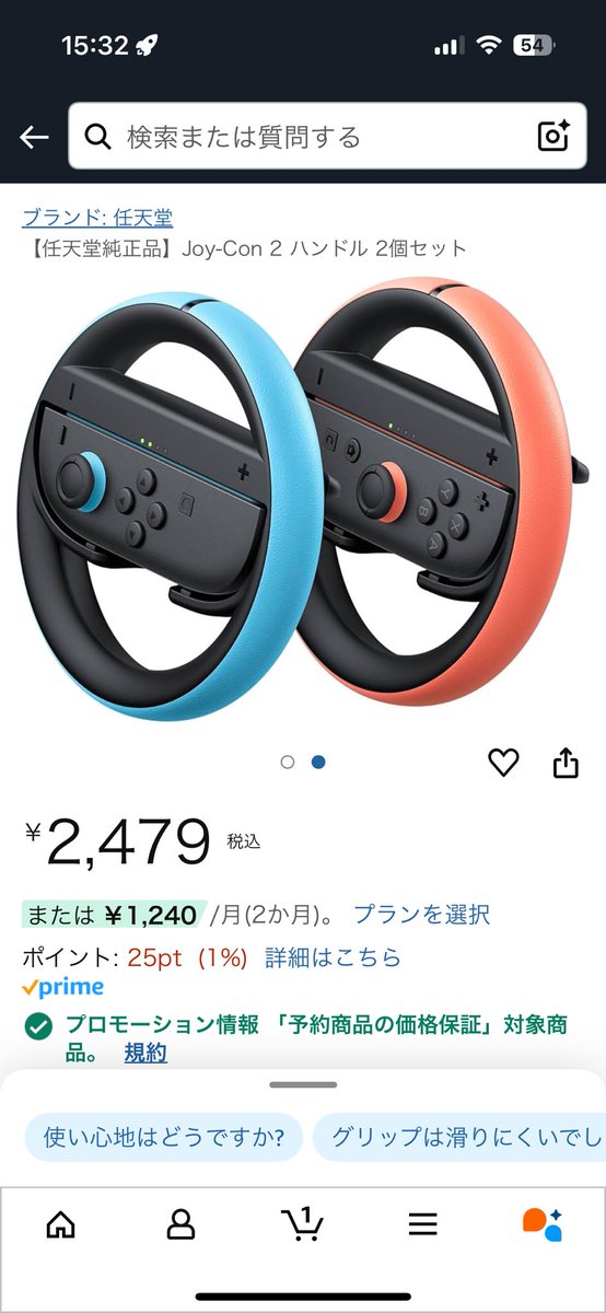 これ、レゴに見えるの俺だけ？