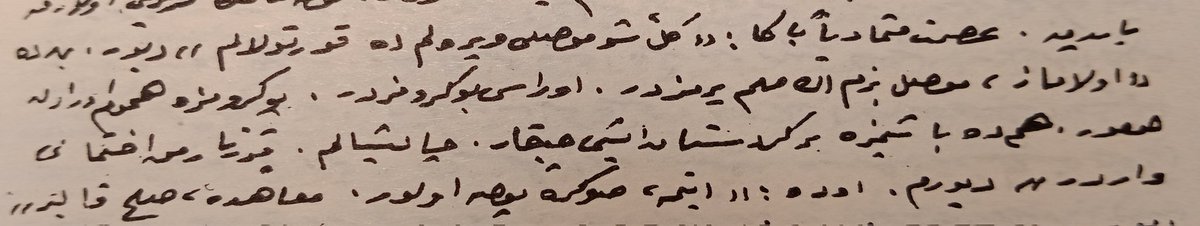 İsmet mütemadiyen bana: «Gel, şu Musul'u verelim de kurtulalım.» diyor. Ben de «Olamaz, Musul bizim en mühim yerimizdir. Orası böğrümüzdür. Böğrümüze hücum oradan olur. Hem de başımıza bir Kürdistan işi çıkar. Çalışalım. Kurtarmak ihtimali vardır.» diyorum.
