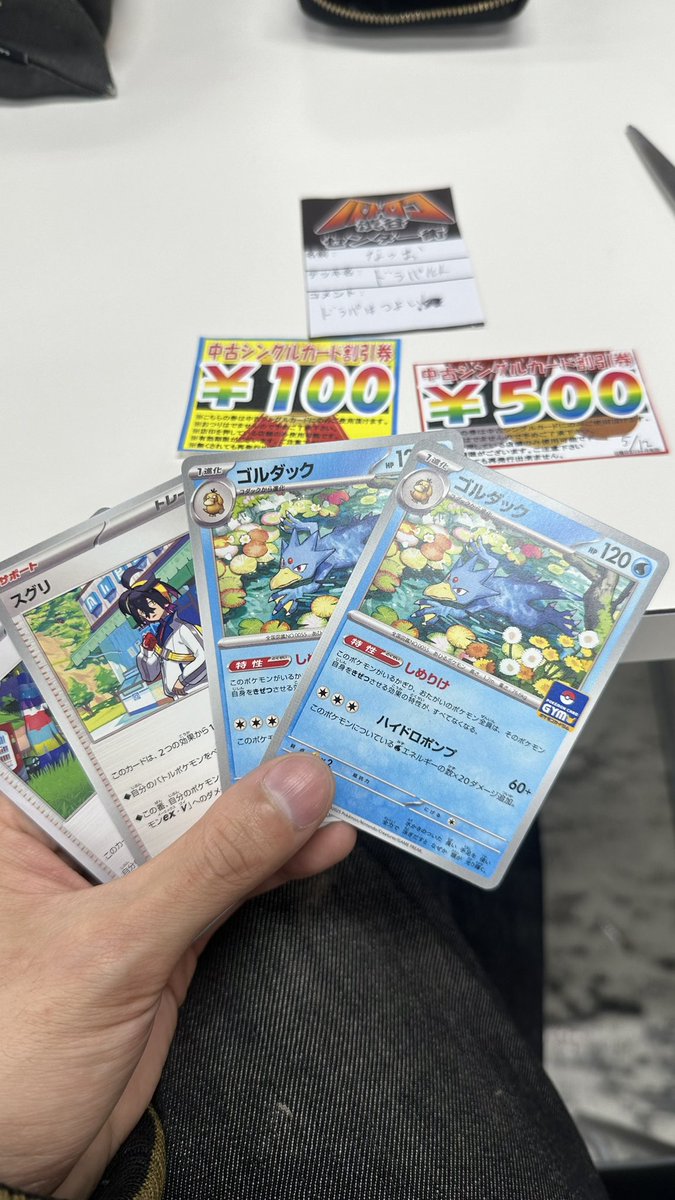 いつになったらコダックに出会えるの…