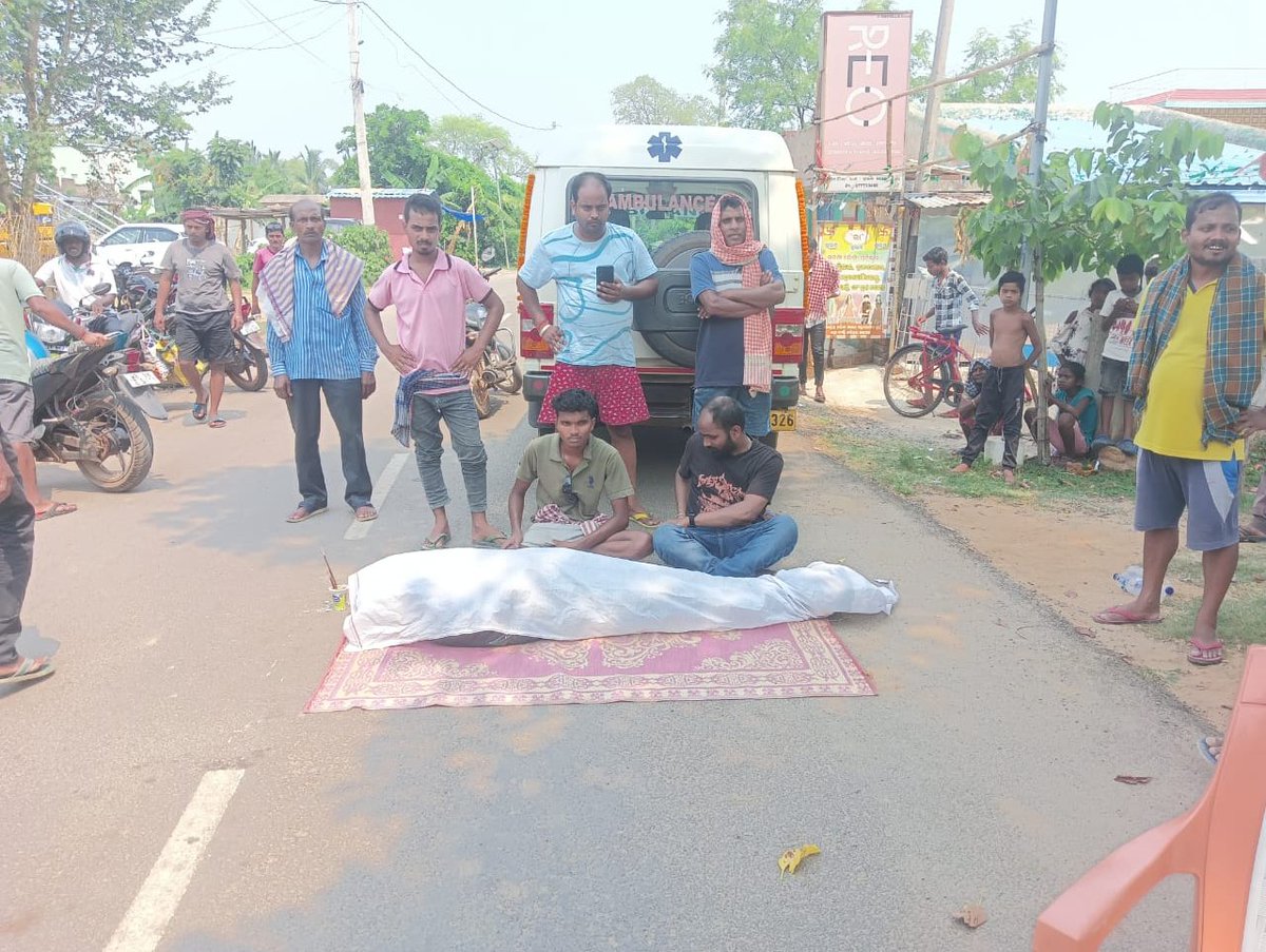 Jayadev Jena (@jayadevjenainc) on Twitter photo କେନ୍ଦୁଝର ଜିଲ୍ଲା ହାଟଡିହି ବ୍ଲକ ବେରୁଣପଦୀ ଗ୍ରାମର ମଣି ଜେନାଙ୍କ ବିଦ୍ୟୁତ ସ୍ପର୍ଶରେ ଦୁଃଖଦ ମୃତ୍ୟୁ। @TPCODL_Official ଙ୍କ ଅବହେଳା ଦ୍ୱାରା ଜଣେ ନିରୀହ ଲୋକ ଜୀବନ ହାରାଇଲେ। <a href="/CMO_Odisha/">CMO Odisha</a> <a href="/EnergyOdisha/">Energy Odisha</a> ଙ୍କୁ ଅନୁରୋଧ – କ୍ଷତିପୂରଣ, ଚାକିରି ଓ ସୁରକ୍ଷା ନିଶ୍ଚିତ କରନ୍ତୁ।
#JusticeForManiJena କେନ୍ଦୁଝର ଜିଲ୍ଲା ହାଟଡିହି ବ୍ଲକ ବେରୁଣପଦୀ ଗ୍ରାମର ମଣି ଜେନାଙ୍କ ବିଦ୍ୟୁତ ସ୍ପର୍ଶରେ ଦୁଃଖଦ ମୃତ୍ୟୁ। @TPCODL_Official ଙ୍କ ଅବହେଳା ଦ୍ୱାରା ଜଣେ ନିରୀହ ଲୋକ ଜୀବନ ହାରାଇଲେ। <a href="/CMO_Odisha/">CMO Odisha</a> <a href="/EnergyOdisha/">Energy Odisha</a> ଙ୍କୁ ଅନୁରୋଧ – କ୍ଷତିପୂରଣ, ଚାକିରି ଓ ସୁରକ୍ଷା ନିଶ୍ଚିତ କରନ୍ତୁ।
#JusticeForManiJena