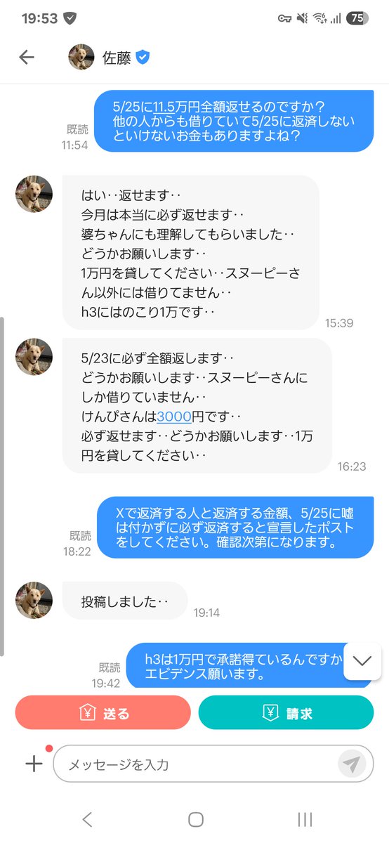 snoopych tweet media