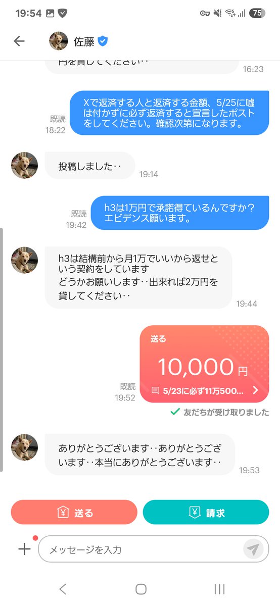 snoopych tweet media