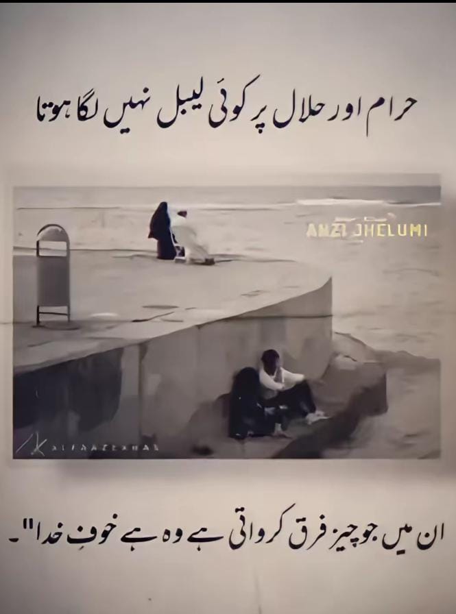 Opps_Bellas's tweet photo. Always make a halal relationship 🕊️❤️💓 https://t.co/CJJD5Ku8Nn