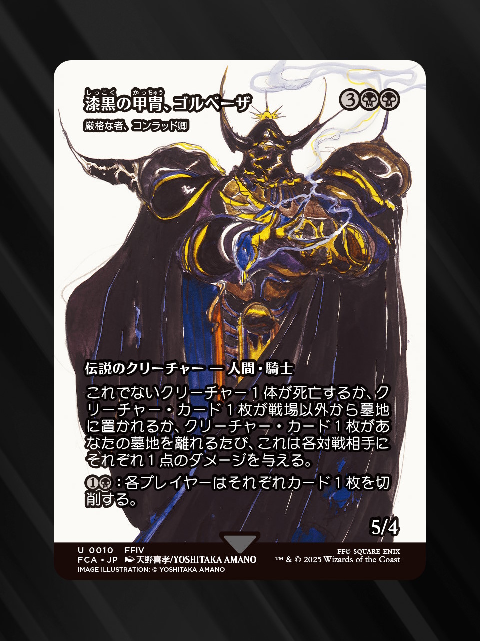 マジック：ザ・ギャザリング (@mtgjp) / X