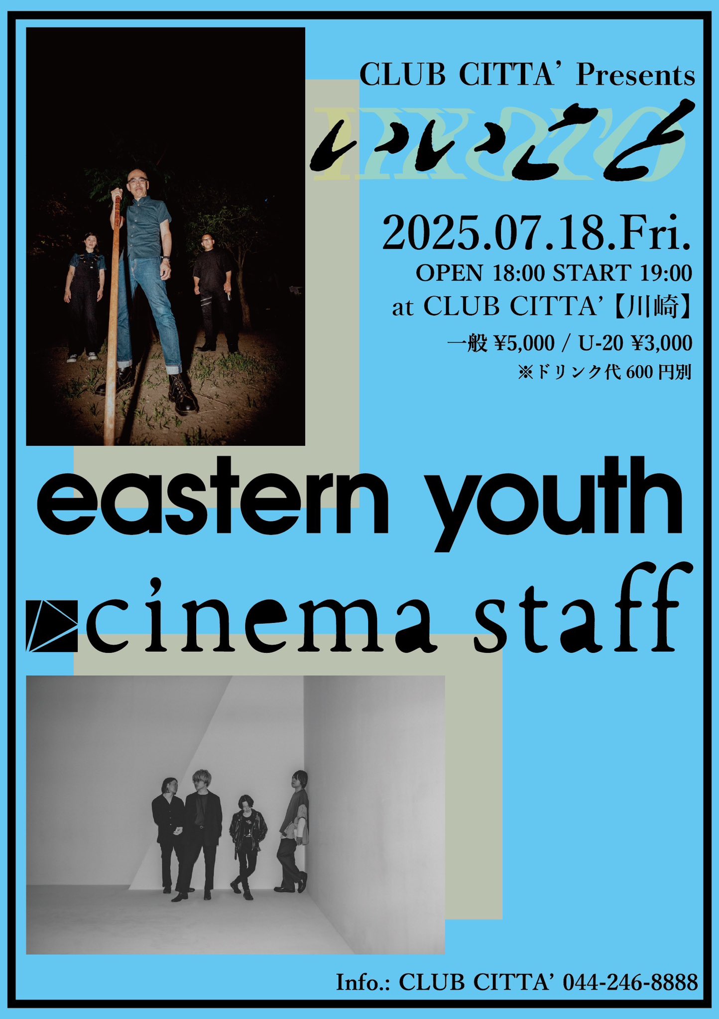 cinema staff (@cinemastaff_) / X