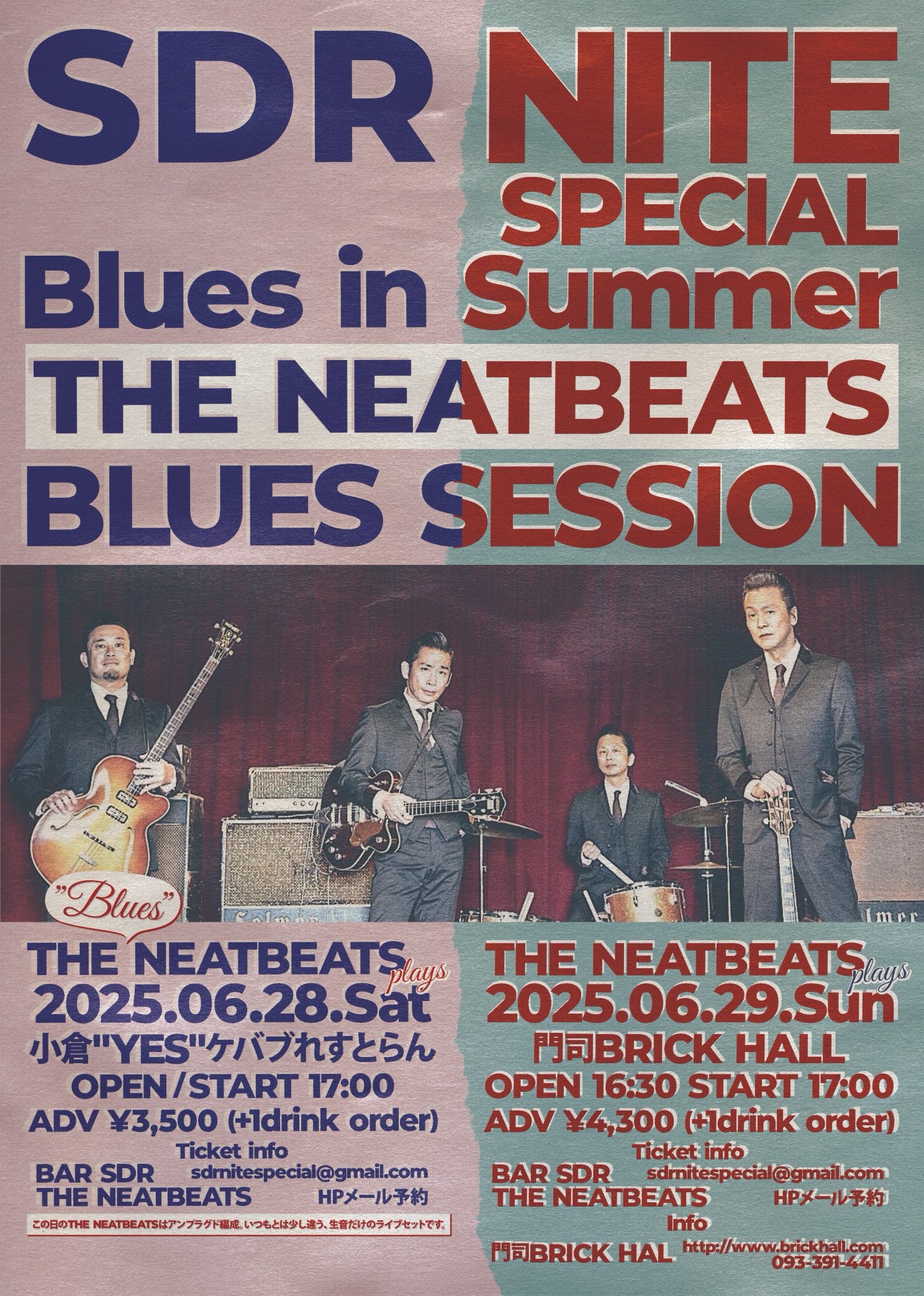 THE NEATBEATS (ザ・ニートビーツ) (@theNEATBEATS) / X