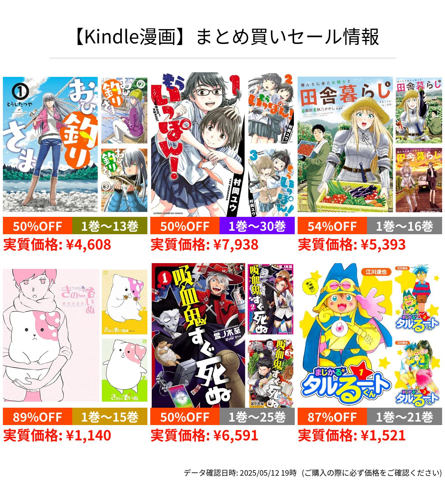 Amazon.co.jp: もういっぽん! 30 (30) (少年チャンピオン