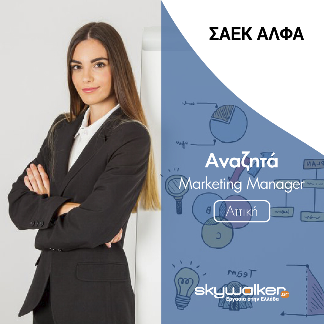 swr.gr/x5leR
swr.gr/7YFnS
#skywalkergr #ergasia #job #sendyourcv #findyourjob