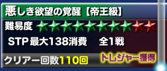 drapo_n's tweet photo. 無印すら落ちませんでした。 https://t.co/scoQlcY8ip