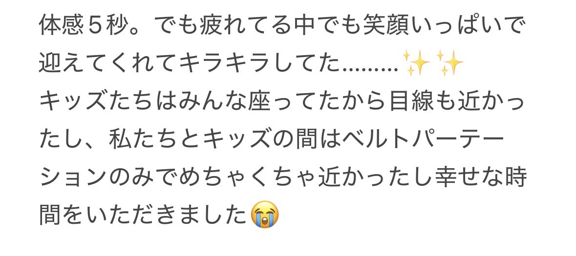 おね tweet media