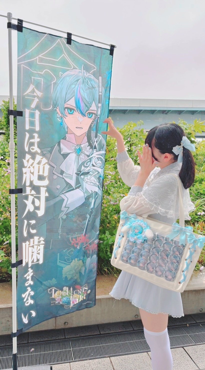 Posts with replies by ゆゆ (@Kzaqjt6SAL21061) / X