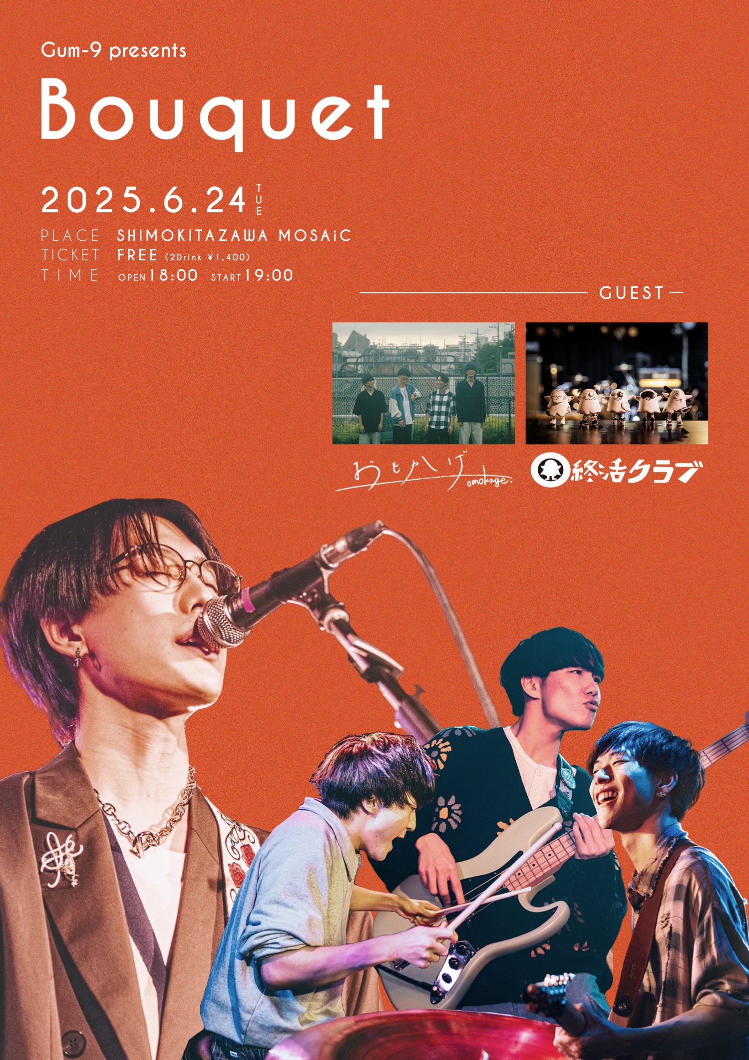 Amazon | 文明開花/WON'T BE LONG | 斬波 | 演歌 | ミュージック