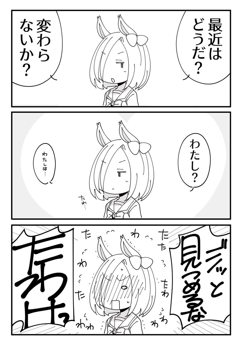 エアグルーヴのかくにん 
