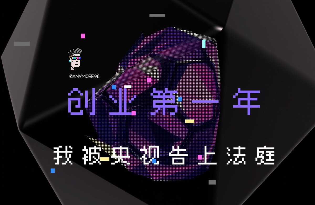 「一画一话」