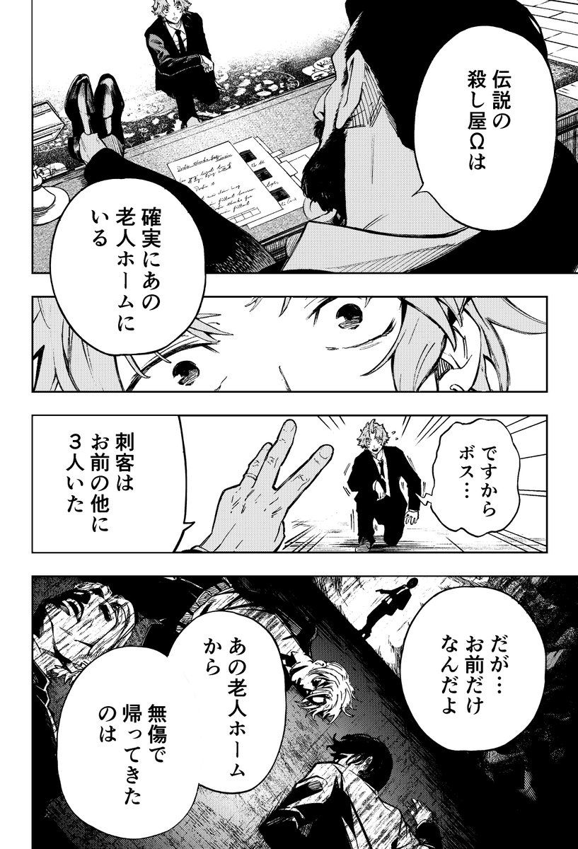 (11/17) 
