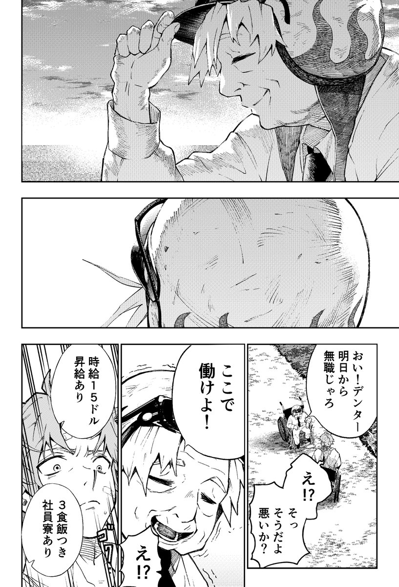 (16/17) 