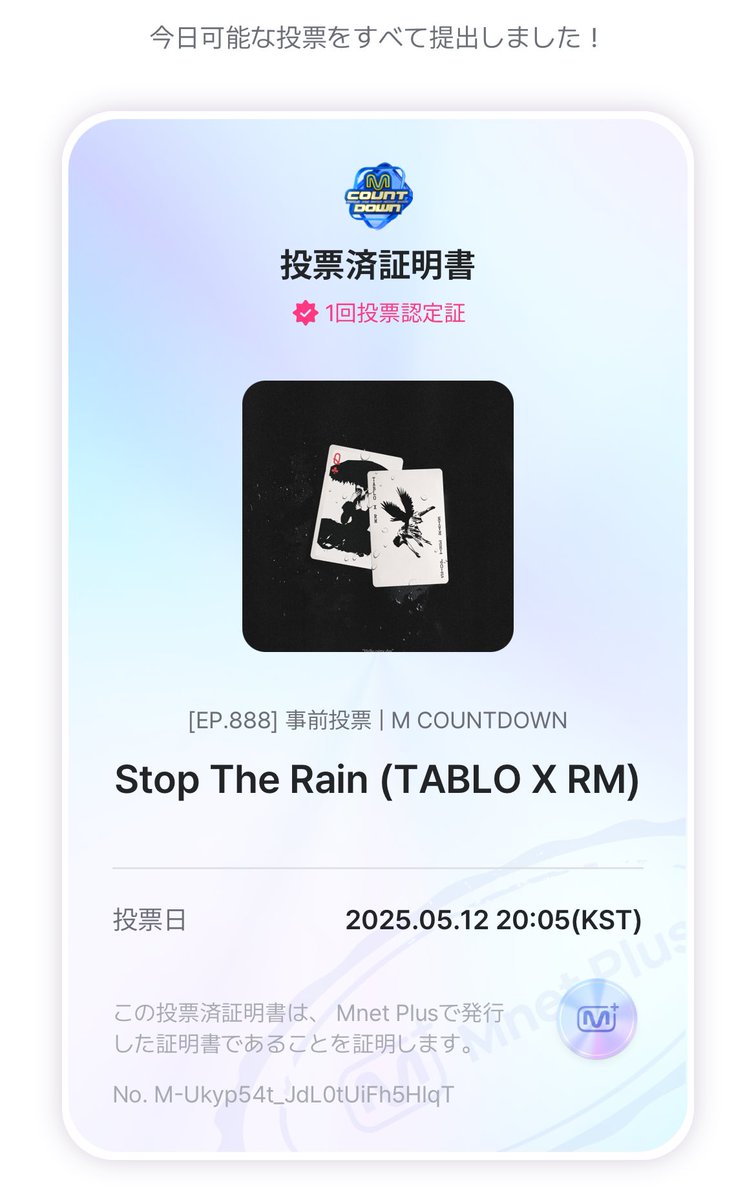 999esor's tweet image. GO ARMY!
ใจใ ใซไบๅๆ็ฅจไปๅค็ท ใๅใใงใ
ใๅฟใใชใ๐
#TABLOxRM #STR