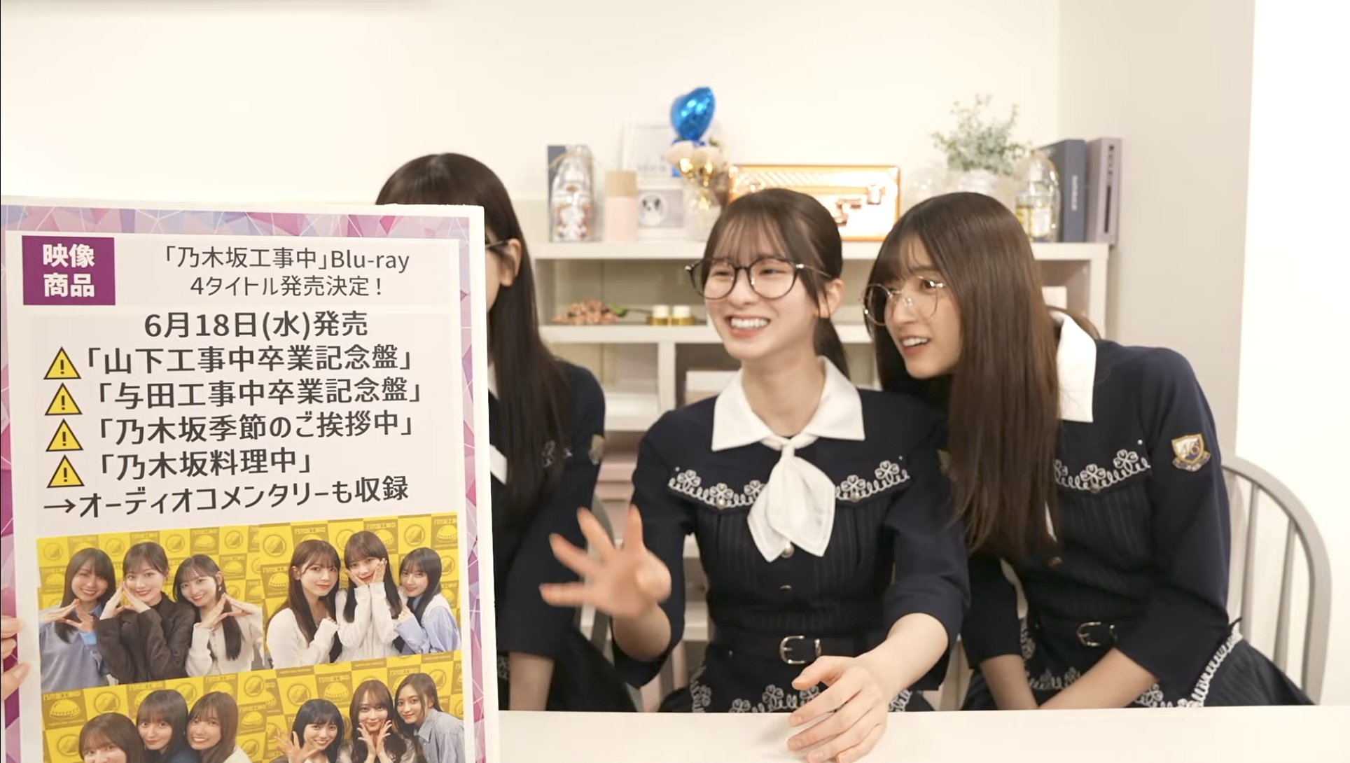 『乃木坂工事中』4タイトル BOX ジャケット 乃木坂工事中』4タイトル BOX ジャケット 乃木坂工事中」Blu-ray 4