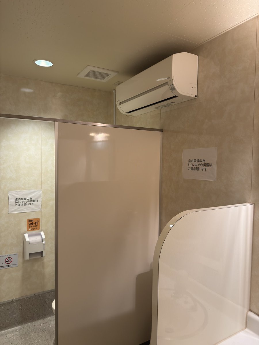 トイレにエアコン付いとるの初めて見た‼️
#オーテック #仕事 #職人 #電気工事 #電工 #福岡 #北九州 #八幡西区 #求人 #おすすめ