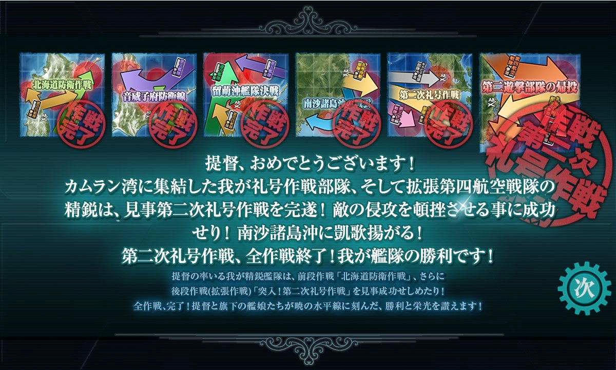 Bluewave518's tweet photo. E６-３丙 https://t.co/GhjanuHtaf