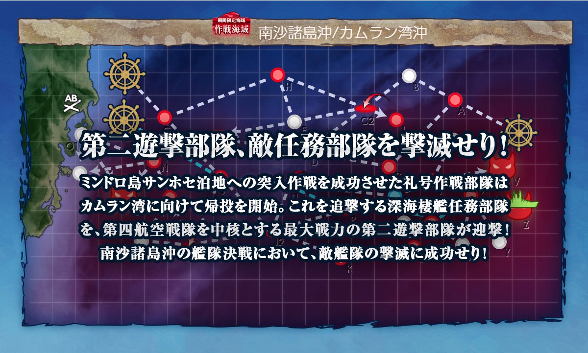 Bluewave518's tweet photo. E６-３丙 https://t.co/GhjanuHtaf