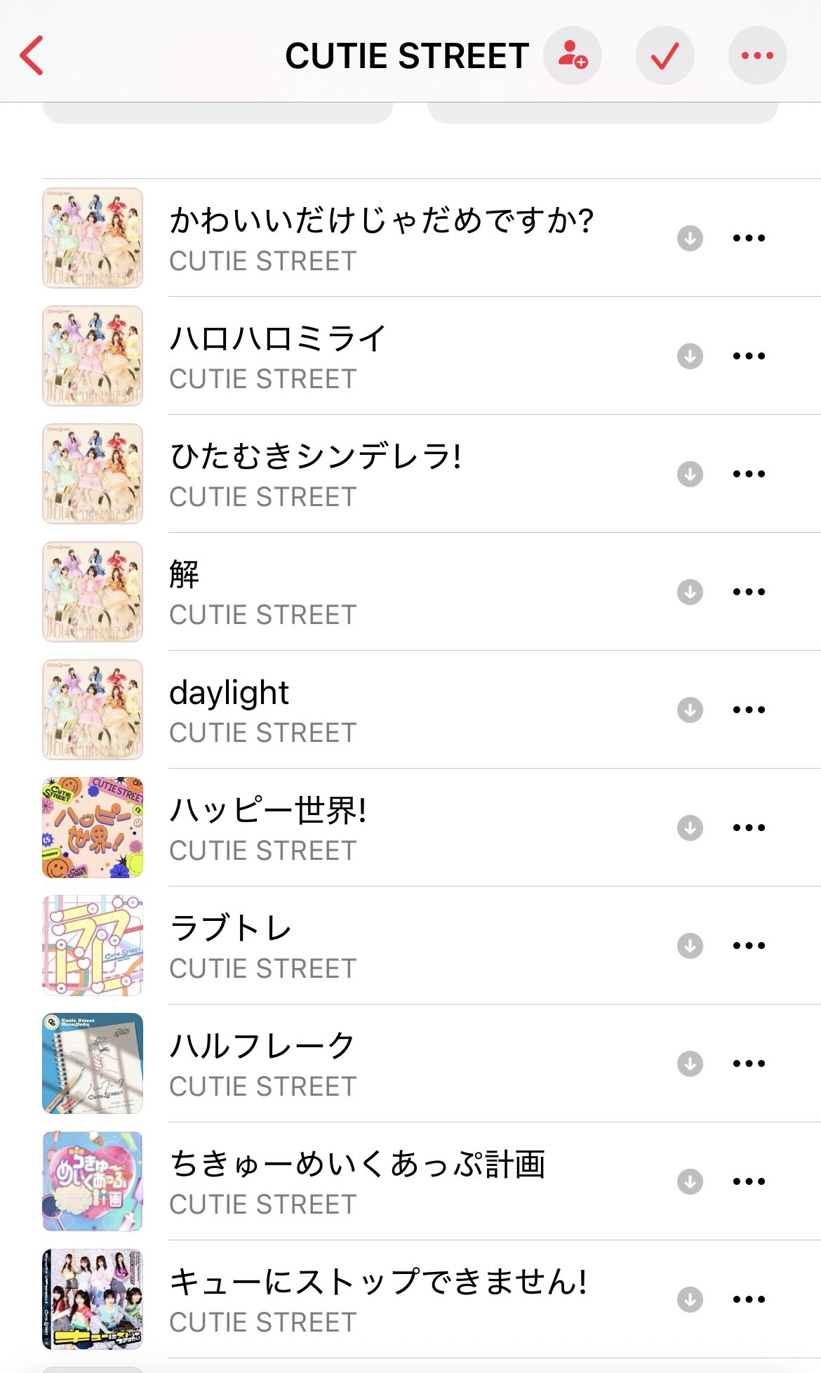 マメ (@mame5toubun) / X