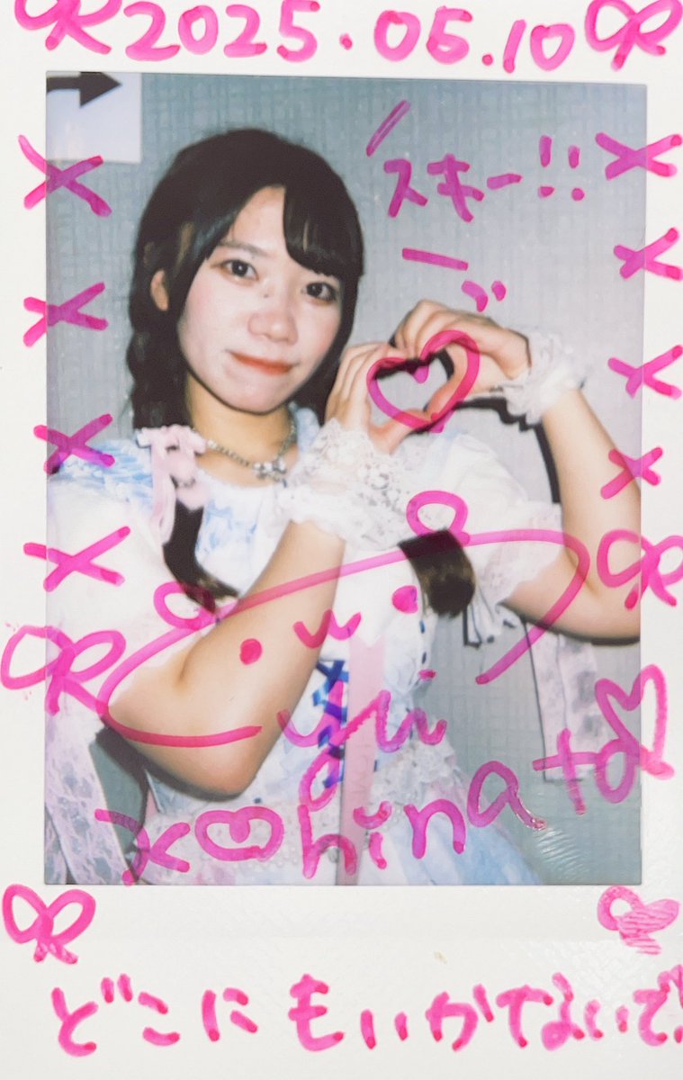 MickeyPiko's tweet image. #小日向唯
#recode_yui 
#ReCode