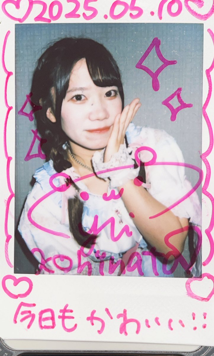 MickeyPiko's tweet image. #小日向唯
#recode_yui 
#ReCode