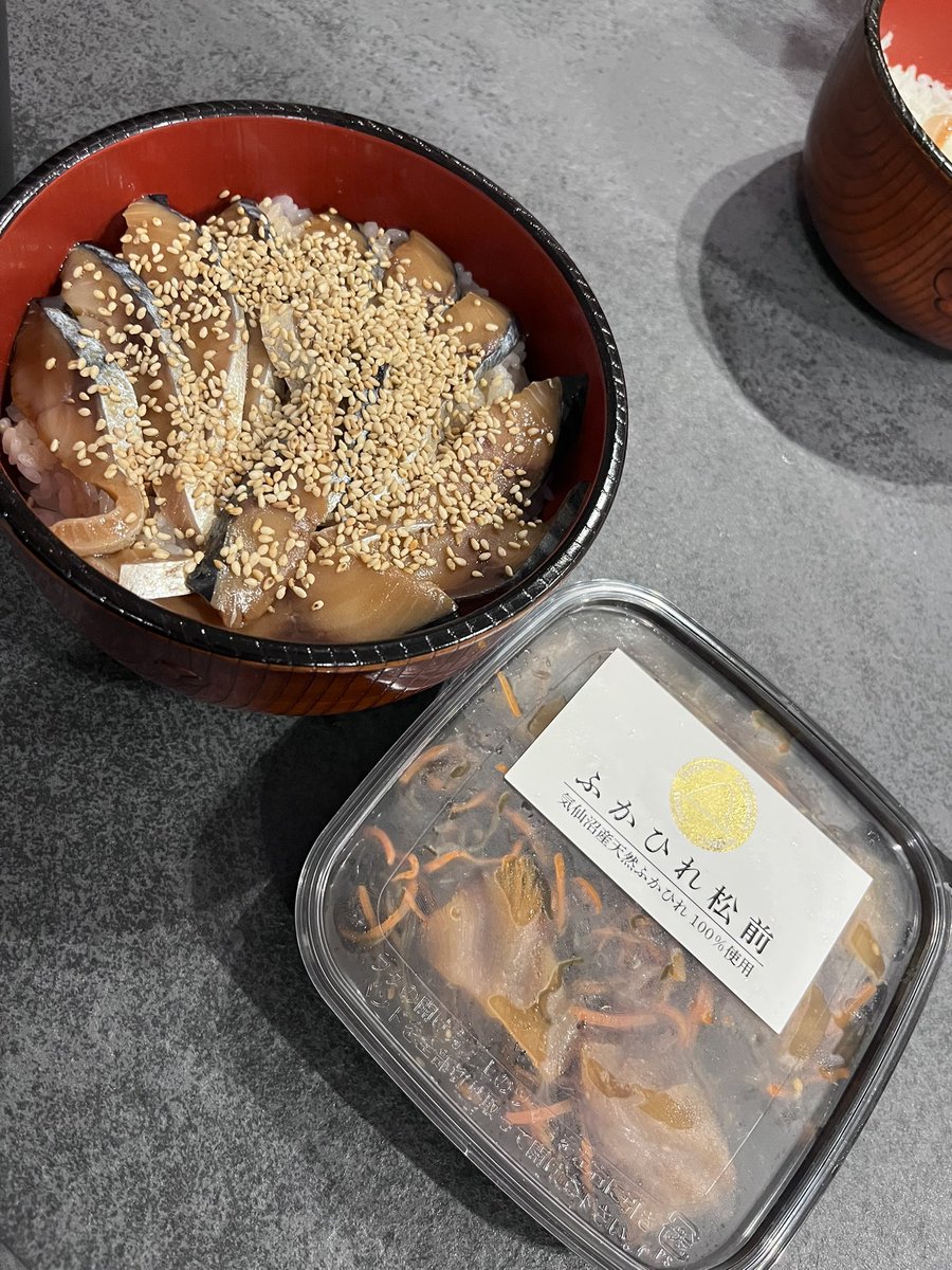 遅めのゴールデンウィーク
からの
自分達へのお土産でごま鯖丼

たまらん🤩✨✨

#松島お魚市場