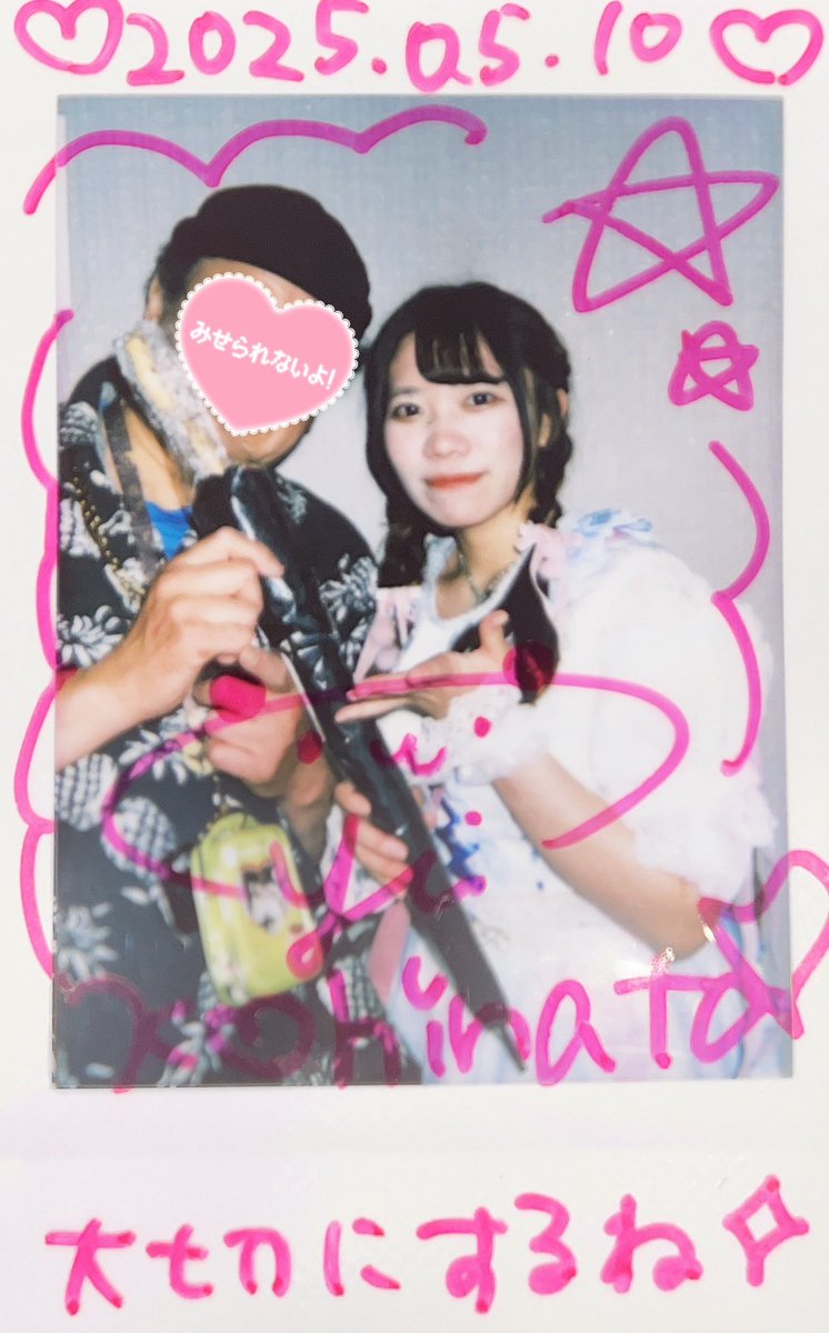 MickeyPiko's tweet image. #小日向唯
#recode_yui 
#ReCode