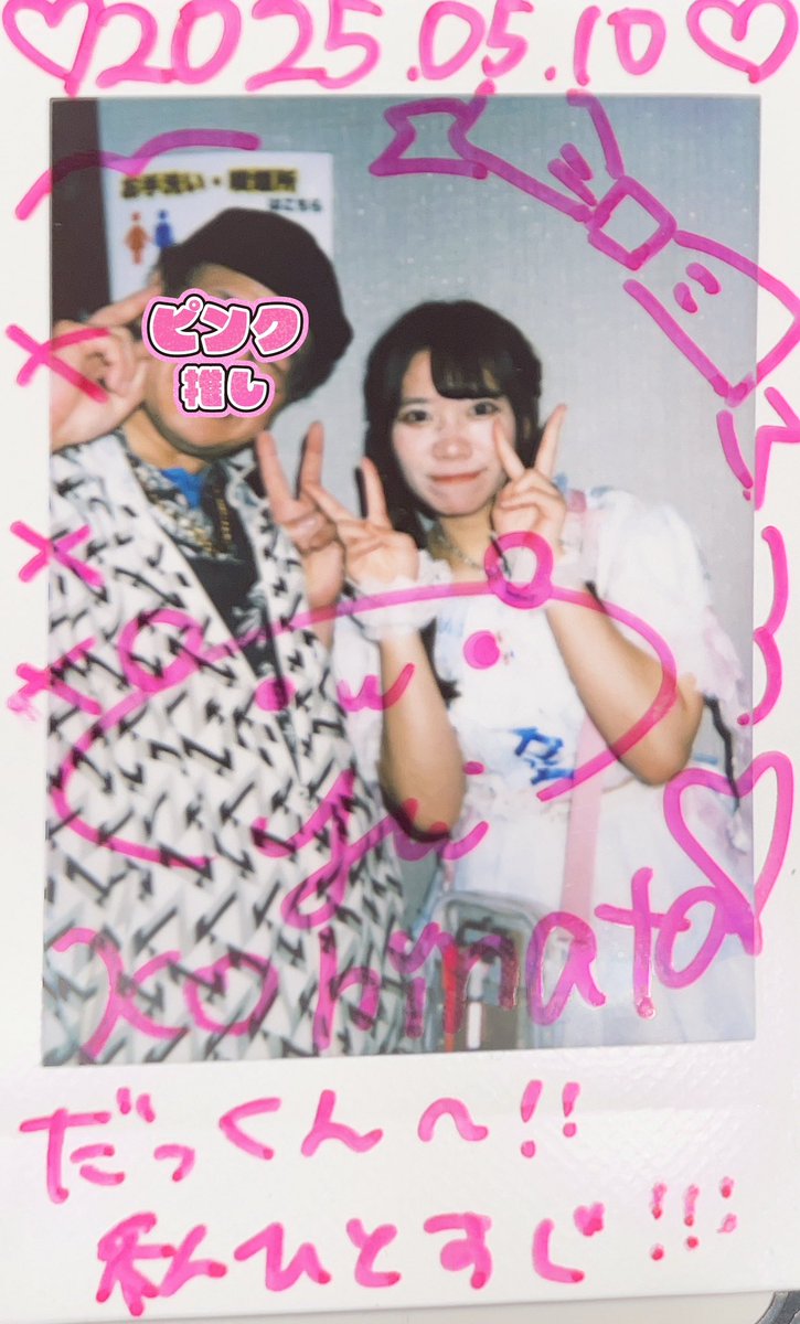 MickeyPiko's tweet image. #小日向唯
#recode_yui 
#ReCode